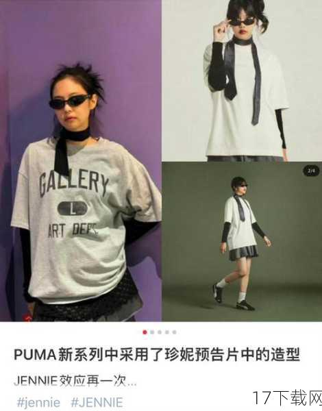 在这个充满无限创意与跨界融合的时代，PUMA再次以惊人的想象力，携手经典IP《变形金刚》，为我们带来了一场视觉与潮流的盛宴——PUMA“变形金刚”主题运动鞋系列，大黄蜂款战靴更是凭借其独特的设计与卓越的性能，瞬间成为街头巷尾的焦点，让每一位潮流爱好者都为之疯狂。