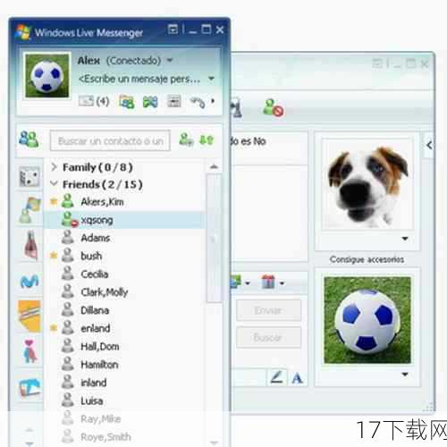 Q: Windows Live Messenger还能使用吗？