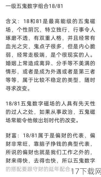 我们应该以积极、健康、和平、正面的态度来创作文章，传播正能量，让更多人受益，我们也应该尊重他人的隐私和权利，不传播不实信息或不实言论，避免对他人造成不必要的伤害和损失。