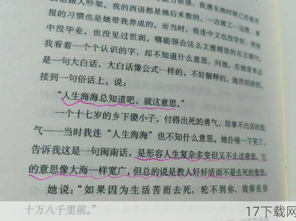 在这个信息爆炸的时代，每一次网络事件都如同投入湖面的石子，激起层层涟漪。“露底雅典娜”在COS孙尚香时意外摔跤的视频，迅速在网络上走红，引发了广泛讨论，是纯粹的意外，还是精心策划的炒作？让我们一同揭开这背后的迷雾。