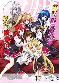 问题：在《High School DxD》第三季第6集中，一诚的龙之力是如何觉醒的？这次觉醒对他和他的伙伴们意味着什么？