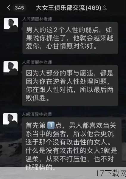 爱尔敏的魅力远不止于此，他对于人性的深刻理解，让他在面对复杂情感与道德抉择时，能够展现出非凡的成熟与宽容，他对亚妮的复杂情感，既是对战友的尊重与理解，也是对敌人身份的无奈与挣扎，这种情感的细腻描绘，让爱尔敏的形象更加立体饱满。