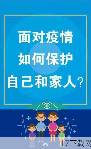 我想再次强调，我们要时刻警惕不良内容的传播，保护自己和家人的权益，也要选择健康、积极的内容来丰富自己的生活，让网络成为我们学习、成长的好帮手。