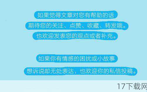 好了，今天的分享就到这里，感谢大家的观看和支持！如果你还有其他问题或想法，欢迎在评论区留言，我们下期再见！