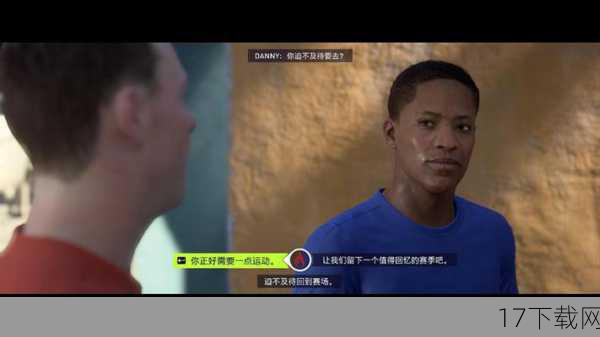 革新游戏体验，尽在《FIFA18》