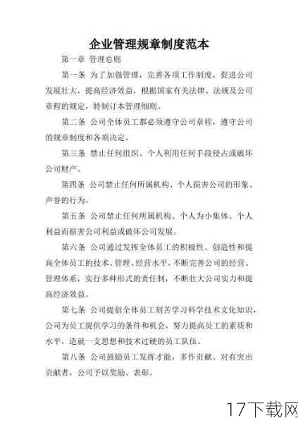 公司方面对此事的态度十分坚决，认为小李的行为严重违反了公司规章制度中关于诚信与职业操守的规定，在多次沟通无果后，公司决定依据相关规定，对小李做出了解雇处理，而小李则不甘示弱，认为自己的病假申请是合法的，且个人假期安排与公司无关，随即向公司提起了高达62万元的赔偿诉讼。