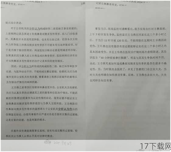 这起事件，如同一面镜子，映照出了职场中诚信问题的复杂性，病假，本应是员工在身体不适时享有的合法权益，但一旦被滥用，便可能成为损害公司利益、破坏职场生态的利器，小李的行为，无疑是对职场诚信的一次挑战，也引发了人们对于“何为真正的病假”、“如何平衡员工权益与公司管理”等问题的深思。