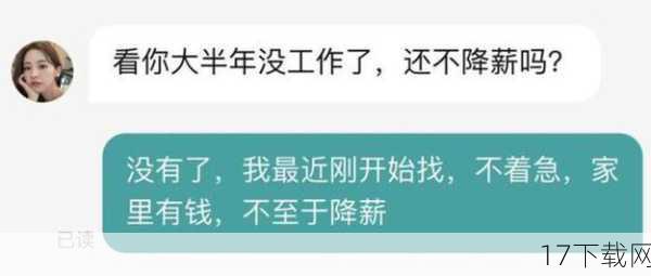 这起“病假变度假”的职场风波，不仅是对小李个人行为的拷问，更是对整个职场生态的一次警醒，它提醒我们，在职场中，诚信是立足之本，任何试图通过欺骗手段获取利益的行为，最终都将付出沉重的代价，它也促使我们思考如何构建更加健康、和谐的职场环境，让每一位员工都能在遵守规则的前提下，享受到应有的权益和尊重。