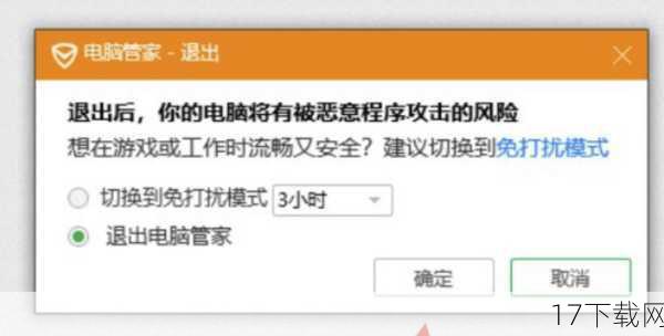 A2：如果安装汉化补丁后游戏出现卡顿或闪退现象，可能是由于补丁与游戏版本不兼容或安装过程中出现了错误，请检查你下载的汉化补丁是否适用于你的游戏版本，尝试重新安装汉化补丁，并确保在安装过程中遵循了所有的步骤和注意事项，如果问题依旧存在，建议联系EPT团队或查看相关论坛寻求帮助。