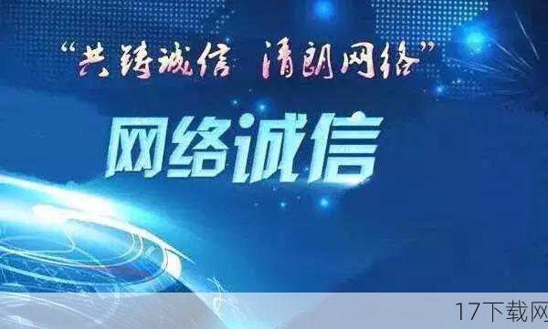 互联网是亿万民众共同的精神家园，网络文明是新形势下社会文明的重要内容，是建设网络强国的重要领域，我们应该树立正确的网络文明价值观，共同维护网络健康，文明用语，共享绿色心灵。