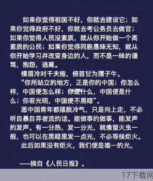 “当时的我，真的是太过紧张了。”李闽轩在视频中坦言，“我没有意识到自己的行为已经违规，直到考务老师提醒，我才恍然大悟。”她表示，自己对于这一错误深感懊悔，也深知其严重性，在深思熟虑之后，她做出了放弃报考北京电影学院的决定。