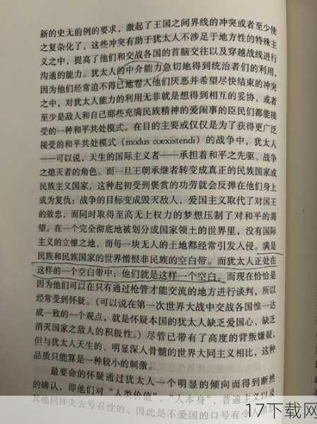 答：在现代社会，“不近女色”这一说法虽然不再像过去那样具有严格的道德约束力，但它仍然可以作为一种自我约束和自律的象征，它提醒我们，在面对诱惑和选择时，应保持清醒的头脑和坚定的立场，不被外界因素轻易左右，它也鼓励我们追求更高尚的精神追求和更健康的生活方式，这并不意味着要完全排斥异性或忽视情感需求，而是要在尊重和理解的基础上，建立健康、平等的人际关系。