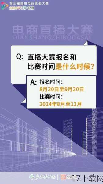 2、限时竞赛，刺激无限：比赛采用限时制，所有参赛者需要在规定时间内尽可能多地钓起特定种类的鱼，这不仅考验着玩家的钓鱼技巧，更考验着他们的耐心与策略，谁能在有限的时间内钓到最多的鱼，谁就能成为最终的胜者。