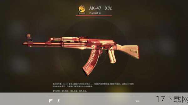 A: 绝对不会，在《CS:GO》中，所有武器皮肤均为纯装饰性物品，不会对武器的性能（如射速、伤害等）产生任何影响，无论玩家是否拥有稀有皮肤，都能在游戏中享受到公平竞技的乐趣。