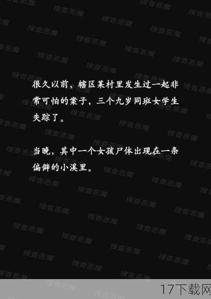 在这场看似纯粹的惊悚盛宴背后，也隐藏着对人性、家庭与恐惧的深刻探讨。《恶魔预产期》通过“进击的魔婴”这一形象，隐喻了那些被压抑、被忽视的负面情绪和力量，它们如同潜伏在暗处的恶魔，一旦找到机会便会疯狂反噬，影片试图通过这一惊悚故事，提醒观众关注自身内心的世界，学会面对并处理那些潜藏的恐惧与不安。