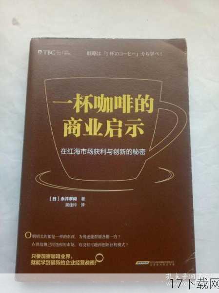 背后的秘密：品质与创新