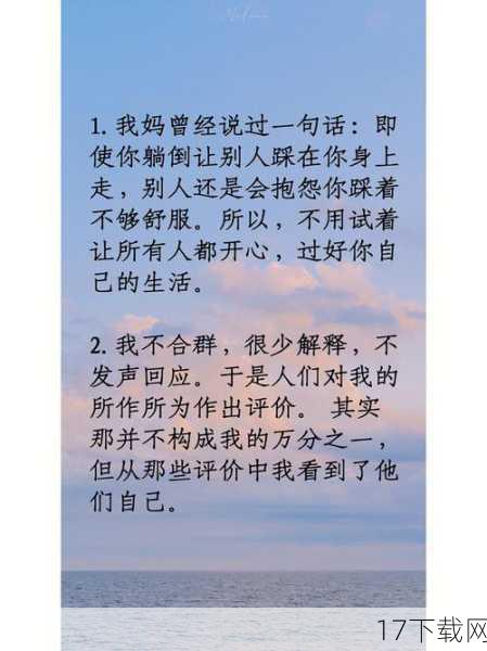 更重要的是，李明开始用自己的经历鼓励那些同样因为外貌而自卑的人，他通过图文故事的形式，讲述着“大众脸也有春天”的故事，告诉每一个人：真正的魅力，源自于内心的光芒和不懈的努力。