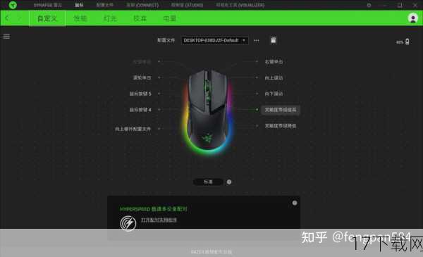 问题一：Razer雷蛇Win8 Edge为何能成为史上最贵平板？它的价值主要体现在哪些方面？