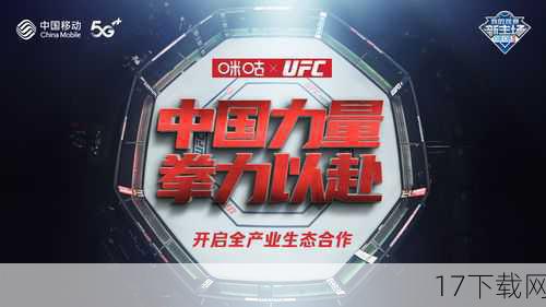 答：技术革新对UFC 2010的观赛体验有着深远的影响，更先进的直播技术将确保全球观众能够享受到无延迟、高清晰度的观赛体验，这将大大提升观众的沉浸感和参与感，多元化的解说团队也将为观众带来更加专业、丰富的观赛视角，让观众能够更深入地理解比赛背后的故事和策略，社交媒体平台上的互动活动也将增强粉丝的参与感和归属感，让格斗运动更加贴近大众。