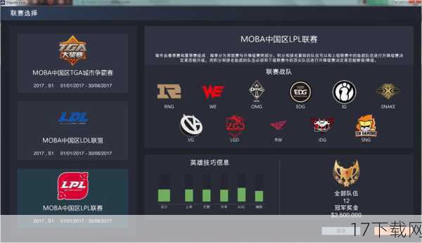 问题一：《电竞俱乐部(ESports Club)》登陆后，是否支持跨平台联机对战？