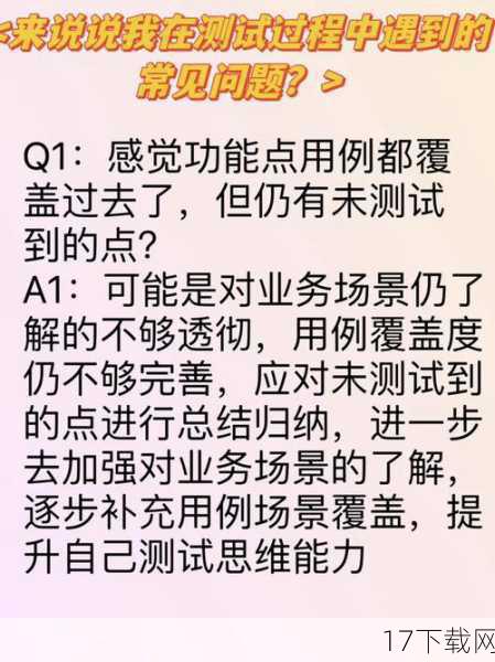 Q2：如何增加获得内测激活码的几率？