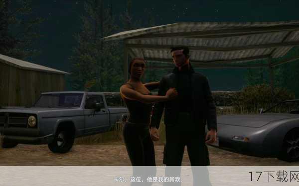 问答环节：GTA:圣安地列斯》GTA6女主角MOD的疑惑解答