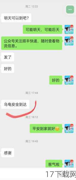 问：网购乌龟并邮寄到寒冷地区，真的合适吗？