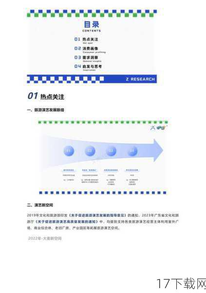 （注：由于篇幅限制，此处仅解答一个问题，但可根据实际需求增加更多相关问题及答案。）