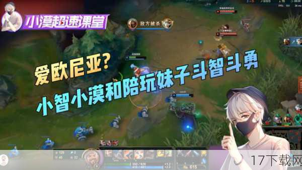 答：小智与小漠作为LOL领域的知名主播，深知电竞爱好者对于高品质游戏环境的需求，他们希望通过自己的努力，为玩家们打造一个集休闲、娱乐、竞技于一体的电竞乐园，网咖也是他们与粉丝互动、交流的重要平台，有助于进一步拉近与粉丝之间的距离。