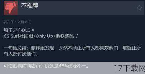 如果IGN要提出改进建议，很可能会集中在以下几个方面：一是关卡难度的平衡性，建议开发者在后续版本中调整部分关卡的难度设置，避免玩家因难度跳跃过大而感到挫败；二是增加游戏内容的多样性，虽然游戏在动作设计和剧情上已足够出色，但增加一些额外的游戏模式或挑战任务，可以进一步丰富玩家的游戏体验；三是优化游戏的视觉效果和音效设计，虽然现有表现已相当出色，但仍有提升空间，以更好地营造游戏氛围。