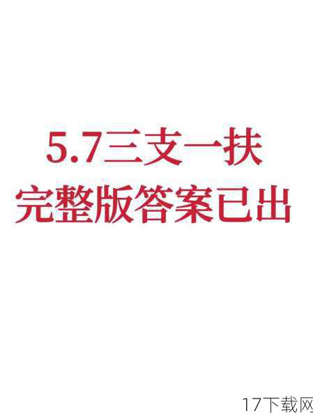 （注：由于篇幅限制，此回答仅针对一个问题进行了详细解答，但可根据实际需求扩展至三个问题。）