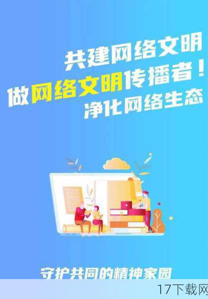 针对此次事件，我们更应倡导一种健康向上的网络文化，网络空间作为信息传播的重要平台，应当成为传播正能量、弘扬优秀文化的阵地，对于恶搞行为，我们应当理性看待，既要看到其背后的娱乐价值，也要警惕其对文化传统的潜在伤害，媒体和社交平台也应承担起相应的责任，加强对网络内容的监管和引导，确保网络文化的健康发展。