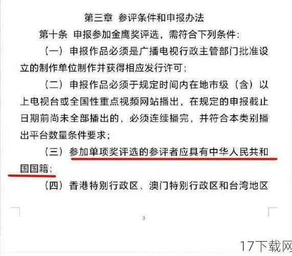 问题：在尊重历史名人与满足公众娱乐需求之间，你认为应该如何找到平衡点？