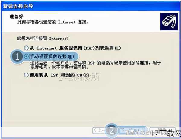 A：如果在下载或安装过程中遇到任何问题，首先请检查您的网络连接是否稳定，以及电脑配置是否满足要求，如果问题依旧存在，可以尝试访问游戏官方论坛或联系客服寻求帮助，也可以参考游戏官方发布的常见问题解答（FAQ）文档，其中可能包含了您所遇到问题的解决方案。