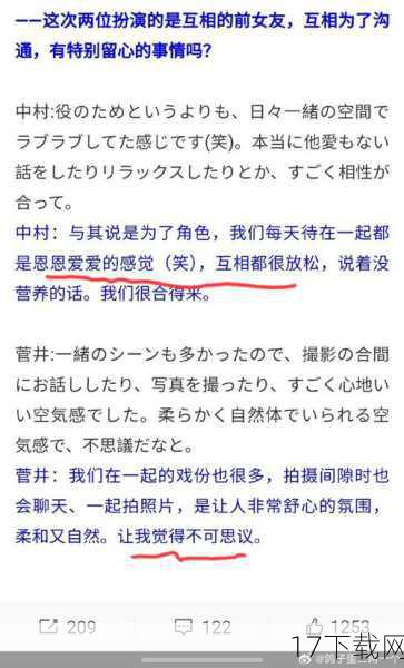 1、语言无碍，畅玩无阻：对于许多国内玩家而言，语言障碍曾是享受《足球经理》系列的一大难题，而中文版修改版的出现，彻底解决了这一问题，让玩家能够无障碍地沉浸在游戏的每一个细节中，更好地理解球队动态、球员心情以及赛事报道。