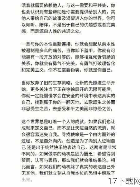 从心理学的角度来看，“翻页就吓疯”的传说其实触及了人类内心深处的恐惧与不安，在快节奏的现代生活中，人们往往承受着巨大的压力与焦虑，而深夜阅读则成为了一种逃避现实、寻求心灵慰藉的方式，当这种寻求安慰的行为被赋予了恐怖的色彩，原本脆弱的心理防线便可能瞬间崩溃，人类对未知和不可控因素的恐惧也是这一传说得以流传的心理基础。