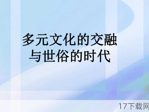 在这个信息爆炸、文化多元的时代，网络空间成为了无数新奇事物孕育与绽放的沃土。“萝莉”文化作为一股不可忽视的力量，近年来在全球范围内迅速崛起，成为了绅士们（此处指对可爱、纯真事物有高度喜好的人群，非贬义）心中的一片圣地，这股风潮不仅让众多拥有甜美外貌、稚嫩气质的少女在网络上大放异彩，更深刻地影响了网络文化的走向，开启了绅士文化的新篇章。