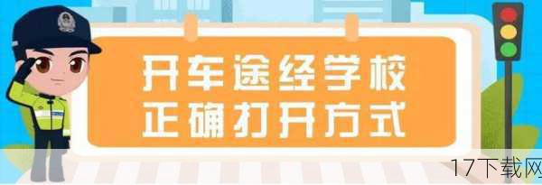 1、安全驾驶，生命至上：林志颖车祸再次敲响了安全驾驶的警钟，无论是明星还是普通人，都应当时刻牢记交通规则，确保自己和他人的生命安全。