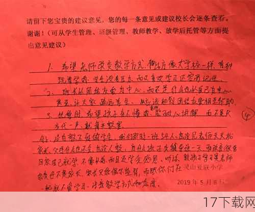 小雨的父母也积极与学校沟通，希望老师能够引导同学们以更加包容和友善的态度看待小雨，学校方面对此给予了高度重视，不仅组织了一次以“多样性与尊重”为主题的班会，还邀请小雨上台分享自己的故事和感受，在老师和同学们的掌声与鼓励中，小雨感受到了前所未有的温暖和力量，她发现，原来自己的不同也可以成为连接彼此的桥梁，让更多人学会欣赏和尊重他人的独特性。