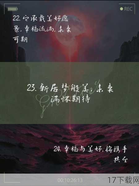 【梦幻启程，未来可期】