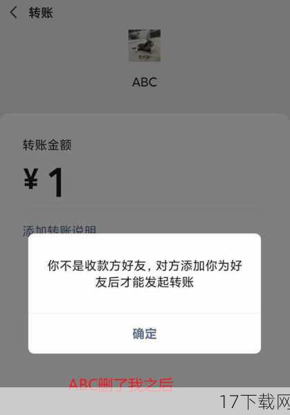 A：微信官方并未给出具体的解决时间表，但根据他们的回应和以往的经验来看，这类技术问题的优化通常需要经过多轮测试和调整，以确保在不影响其他功能的前提下，达到最佳的解决效果，我们可以耐心等待，相信微信团队会尽快为我们带来好消息。