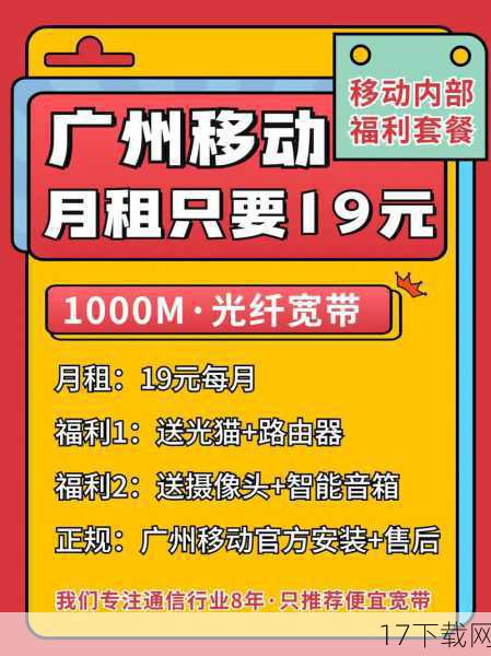 面对如此诱人的优惠，相信不少朋友已经跃跃欲试，但请注意，好货不等人，想要成功抢购到小米4黑色版，以下几点小建议或许能帮到你：