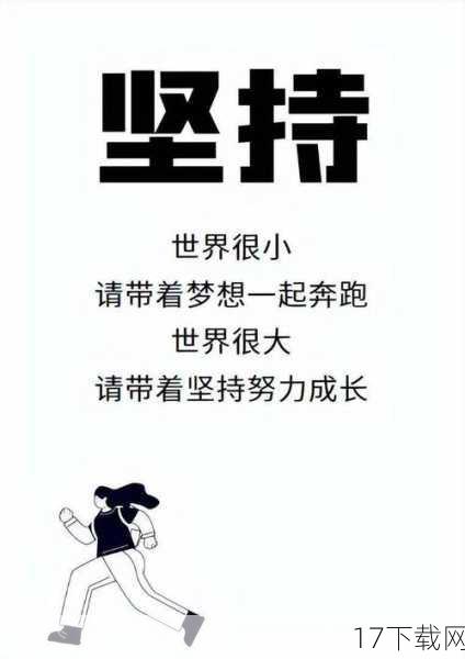 3、保持冷静：抢购过程中可能会遇到网络拥堵、页面刷新缓慢等情况，请保持冷静，耐心等待，多次尝试，切勿因一时心急而错失良机。