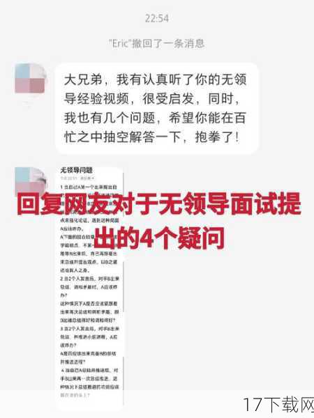 解答网友疑问