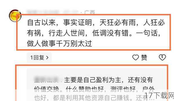 为什么官方会对这些账号实施如此严厉的封禁处罚呢？这背后其实有着深刻的原因。“骨戒”作为游戏中的稀有道具，其获取难度极大，需要玩家付出大量的时间和精力，而一些玩家却试图通过不正当手段轻松获取这一道具，这无疑是对其他玩家努力成果的一种极大不尊重，这种异常获取道具的行为严重破坏了游戏的平衡性和公平性，对游戏的正常运营和玩家体验造成了极大的影响，为了维护游戏的公平性和正常秩序，官方不得不采取严厉的处罚措施来震慑这种违规行为。