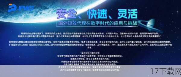 在数字时代的洪流中，网络成为了人们获取信息、娱乐消遣的重要渠道，在这片看似自由无垠的天地里，版权问题却如同暗流涌动，时刻考验着法律的边界与道德的底线，国家版权局对关停“射手网”的特别说明，再次将公众的视线聚焦到了中美之间的版权交锋上。