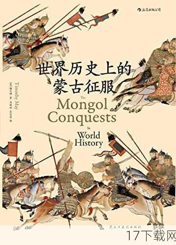 公元1939年，一个名为格鲁马尼亚的帝国（在部分资料中也被称作日耳曼尼亚）突然发动了对邻国的侵略，这场战争如同野火燎原，迅速席卷了整个欧洲大陆，在这个动荡不安的时代，每一个国家、每一个家庭都面临着生死存亡的考验，而在这片被战火笼罩的土地上，有一个风景如画的阿尔卑斯小国——艾伊鲁修塔特公国（又称埃尔施塔特公国），它成为了格鲁马尼亚下一个侵略的目标。