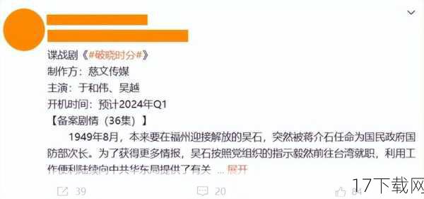 回归展望：或再掀动漫收视狂潮？