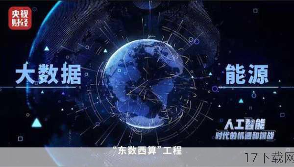 白虎魔星的开放，不仅为《破碎银河系》的玩家们带来了全新的挑战和机遇，更激发了他们对星际探险的无限遐想，在这片未知的星球上，或许还隐藏着更多未被发现的秘密和宝藏，玩家们可以驾驶着飞船穿梭于星际之间，探索未知的星球和文明；可以组建联盟与其他玩家共同抵御外敌的入侵；更可以在这片土地上建立自己的基地和王国，成为星际争霸中的一方霸主。