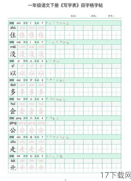 （注：由于篇幅限制，此处仅回答一个问题，但可根据实际需求增加更多相关问题及答案。）